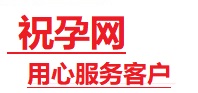 深州捐卵试管助孕机构-代媽网